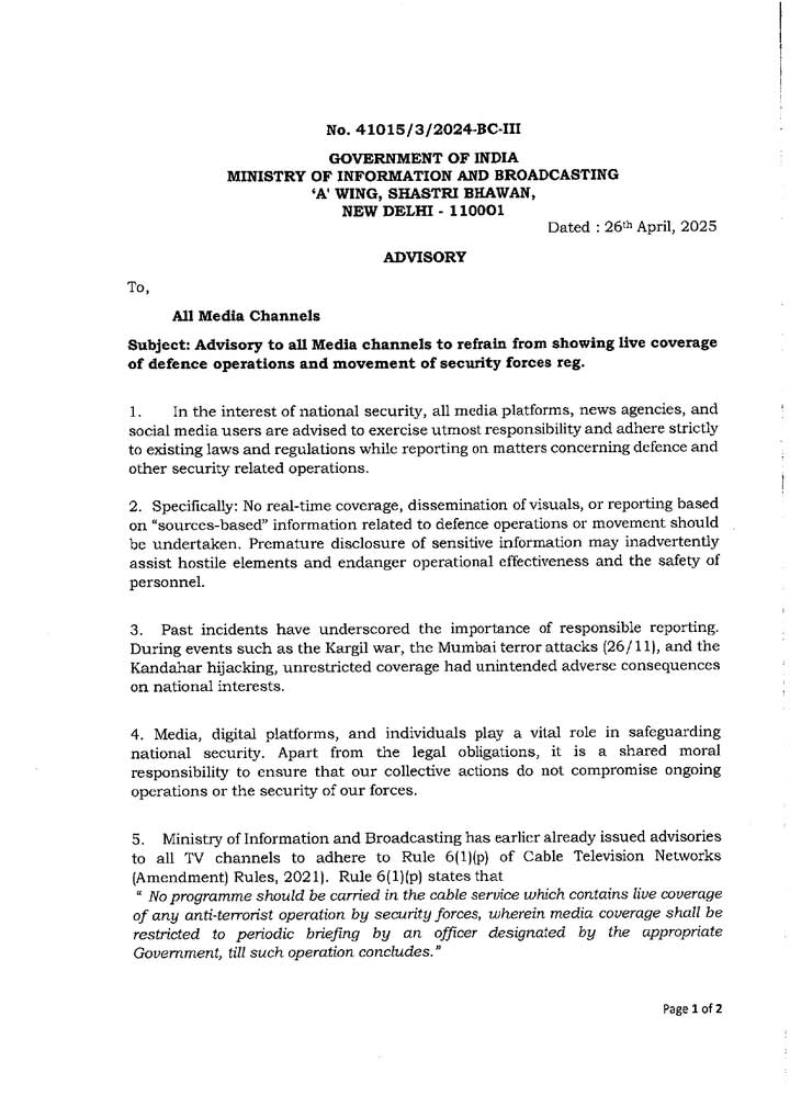 Dr.Mayank C. Mehta tweet media