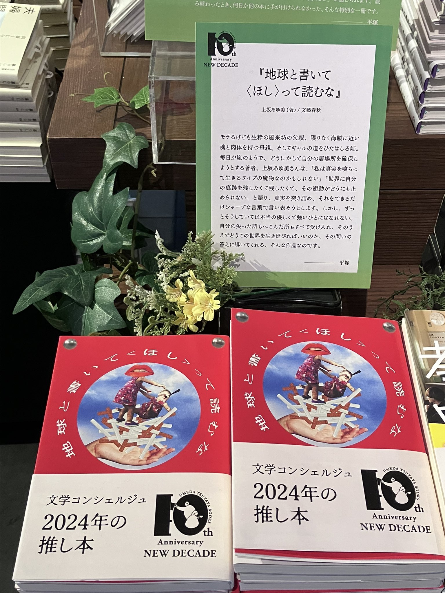 東京創元社営業部 (@tsogen_eigyo) / X 東京創元社営業部 (@tsogen_eigyo) / X