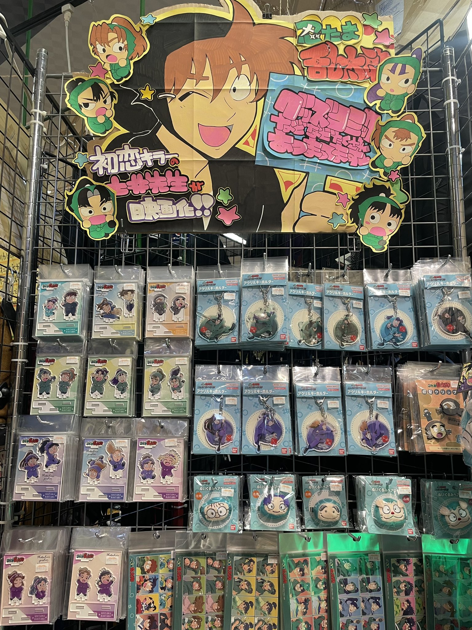 最新作の ヴィレッジヴァンガード X / (@vv_choshi) イオンモール銚子店 クリアファイル