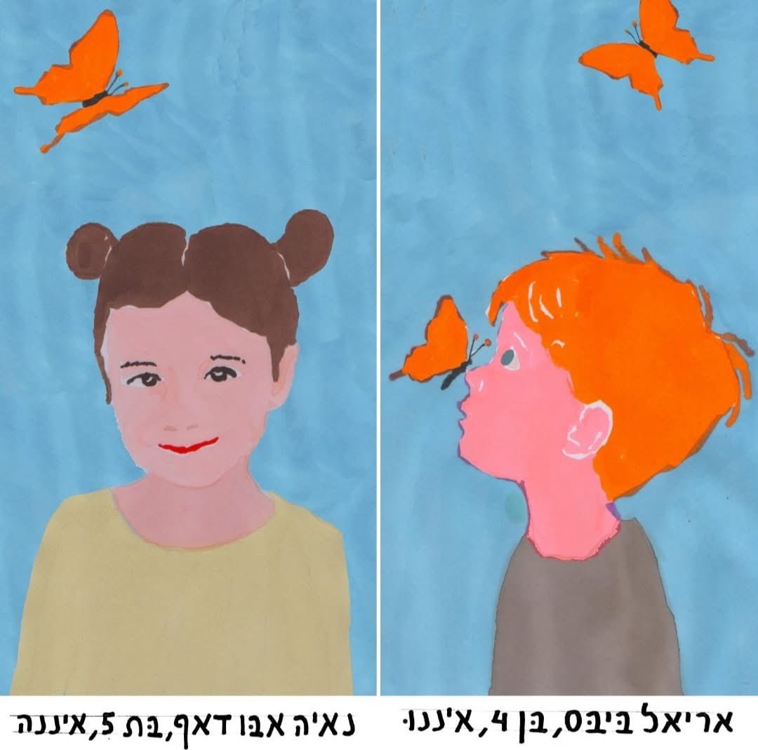 Alon-Lee Green - ألون-لي جرين - אלון-לי גרין 🟣 tweet media