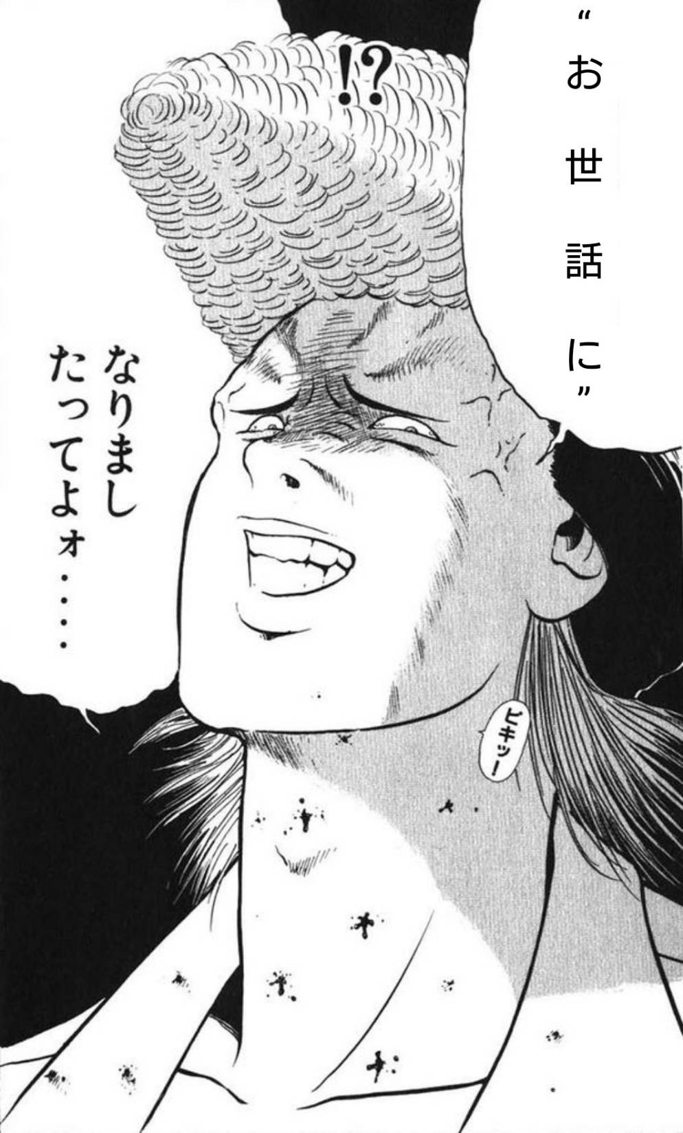 ボンちゃんオフ - Search / X