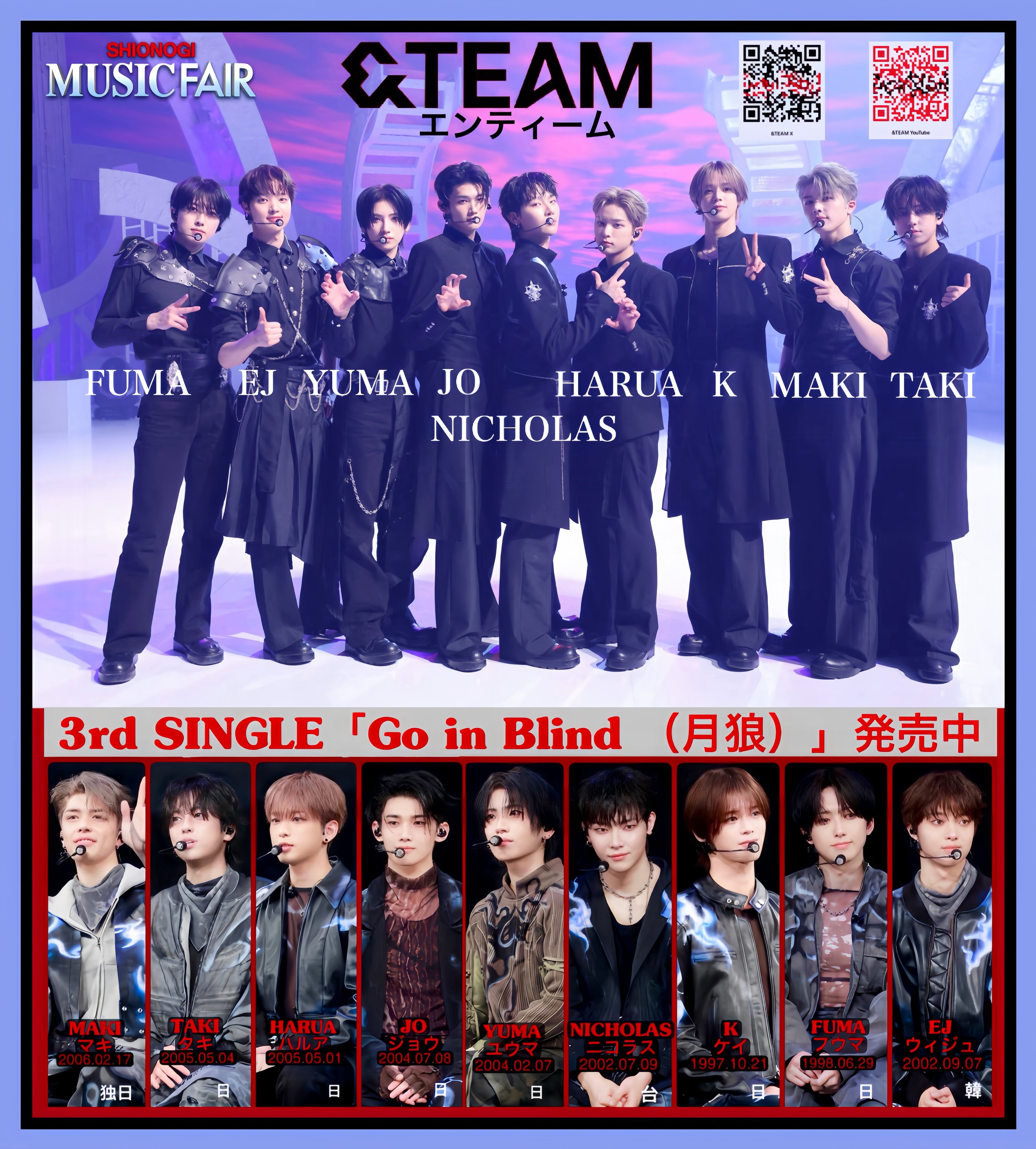 &TEAM ~ 3rd SINGLE「Go in Blind (月狼)」Official Performance