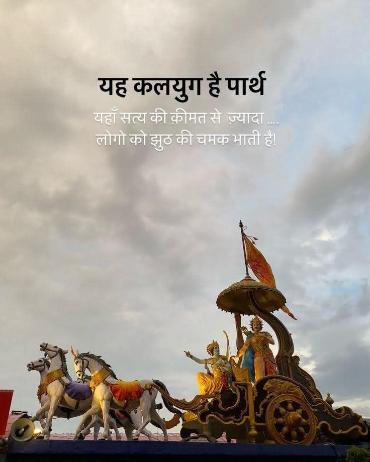 ParthIASJHD's tweet photo. एग्जाम में पूछे जाते हैं। #BPSC #upscprelims2025 #UPSC #UPPCS #RPSC #railway_exams.. #ssc #BPSCTRE4 #parthIAS #bpsc https://t.co/ihbuLqgbM2