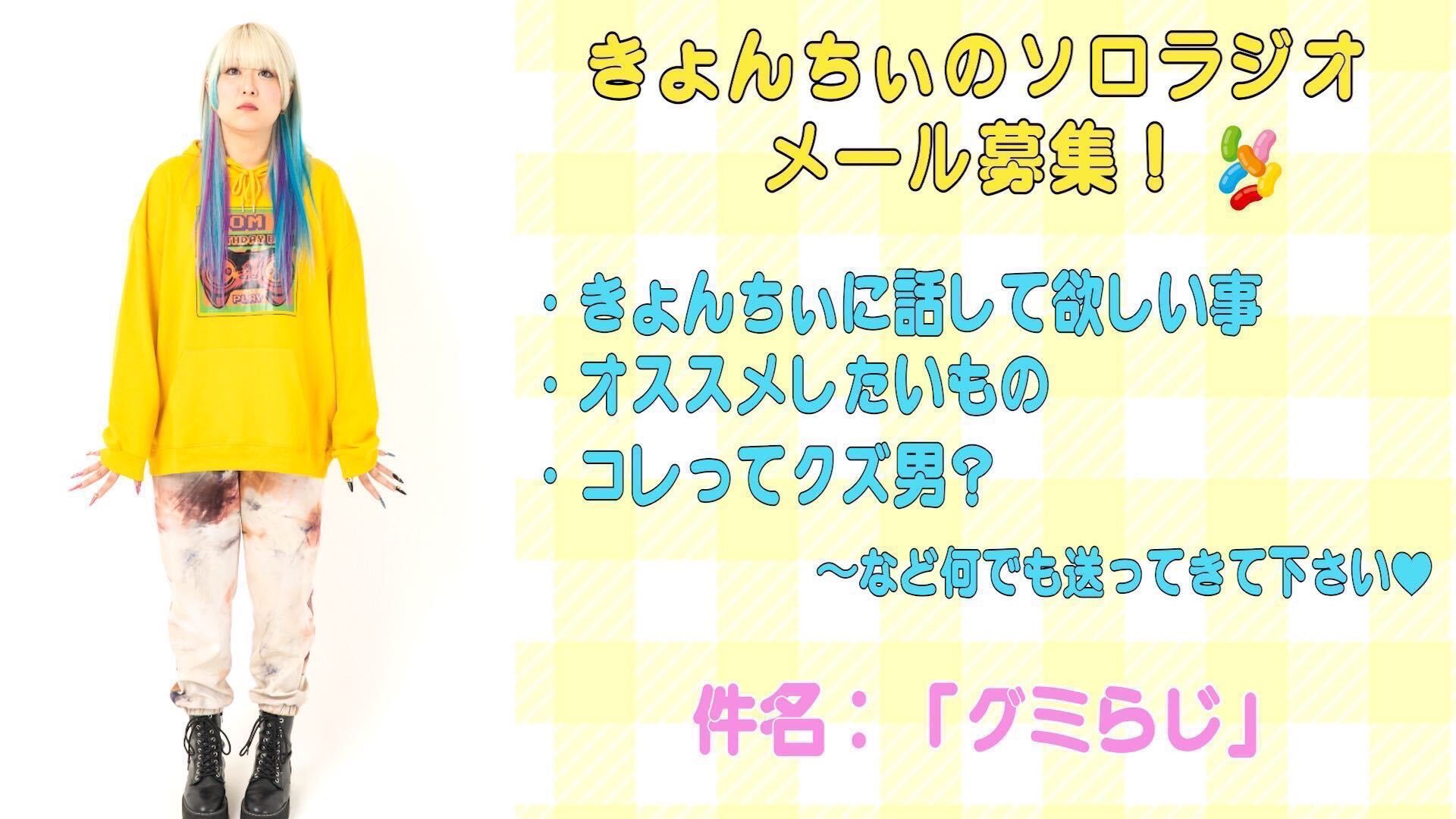 【35％OFF】 ぱーてぃーちゃん🥳金子きょんちぃ (@KYOKAest9) X / ラケット