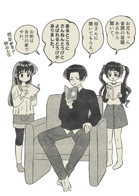 ※書籍版では「ごんぎつね」に変更されました 