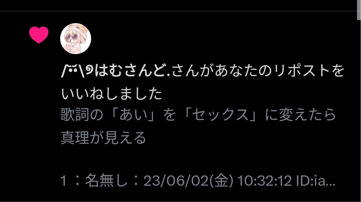 ᷅•᷄\୭はむさんど. (@hamu_3nd) / X