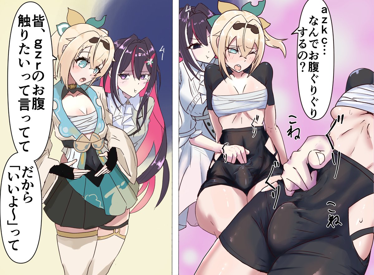 #今月描いた絵を晒そう 
股間タックmjn妊婦アイコン子(仮)体外式ポルチオ⚒️🍃夏緋MAO 