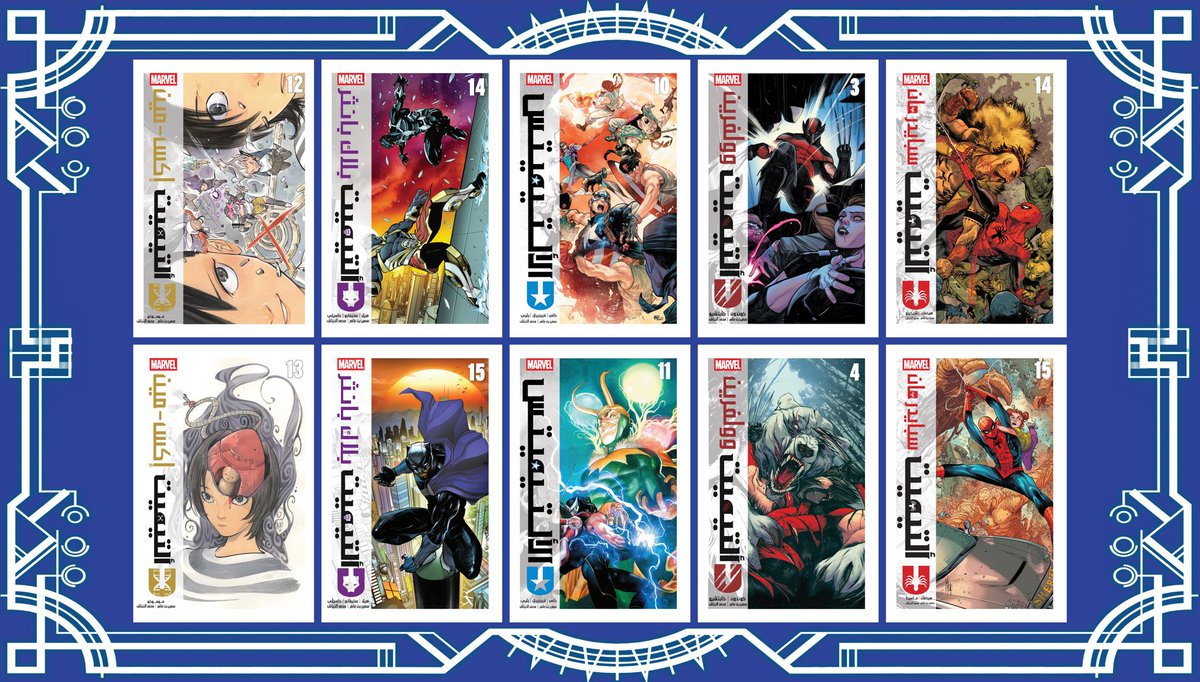 إصدارات كون الألتيميت الجديدة حصريا على موقعنا 

arcomixverse.blogspot.com/?m=1