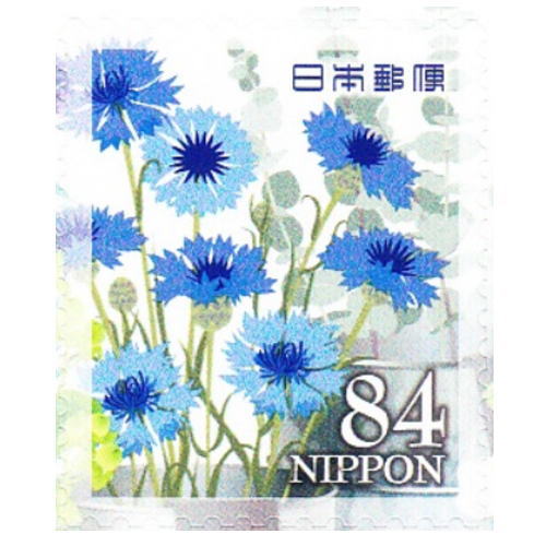 すてきなてがみ 切手の博物館 on X