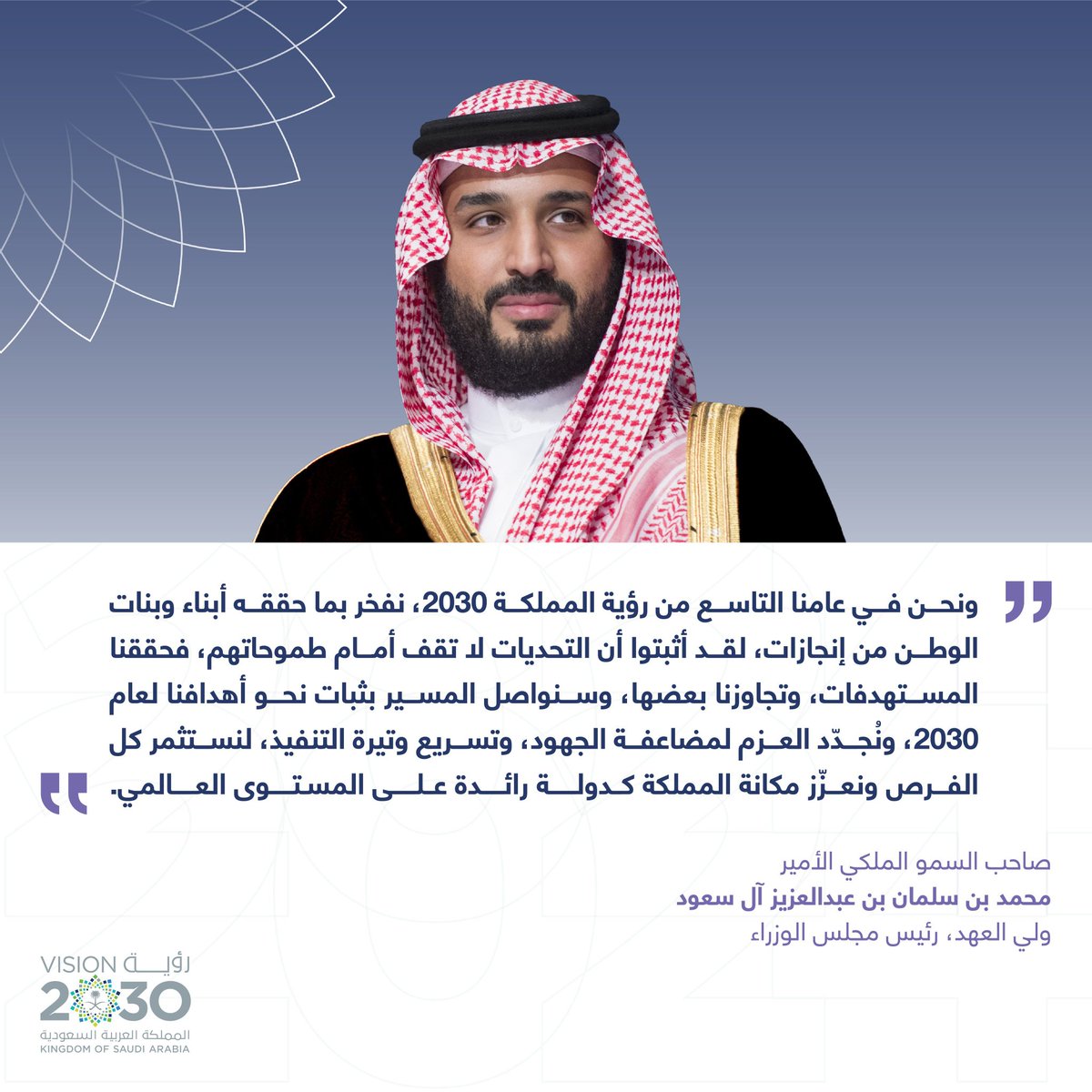 رويدا محمدᴾᶜᵗ tweet media