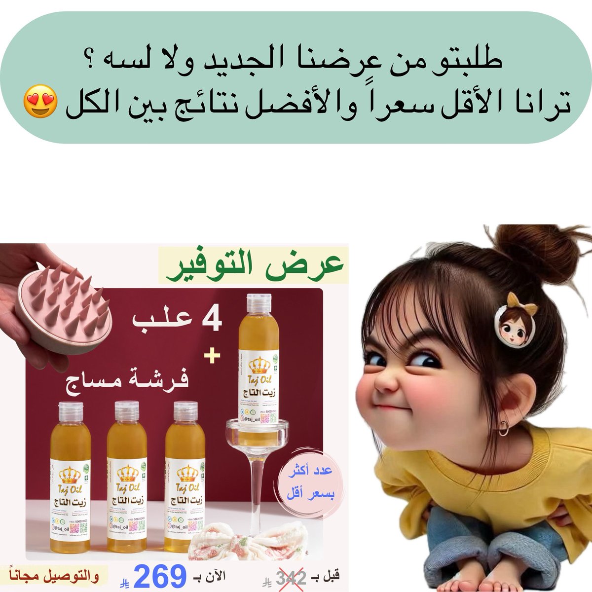 Taj_oil's tweet photo. https://t.co/peULr4fwKz