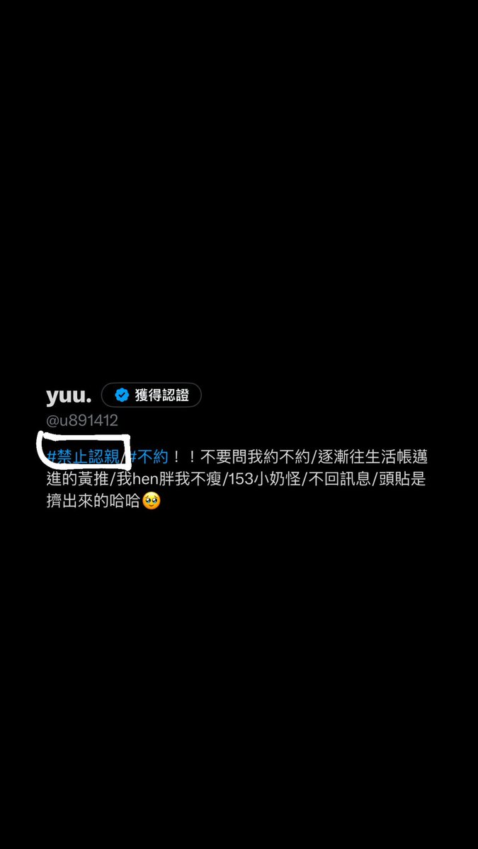 yuuuu. tweet media