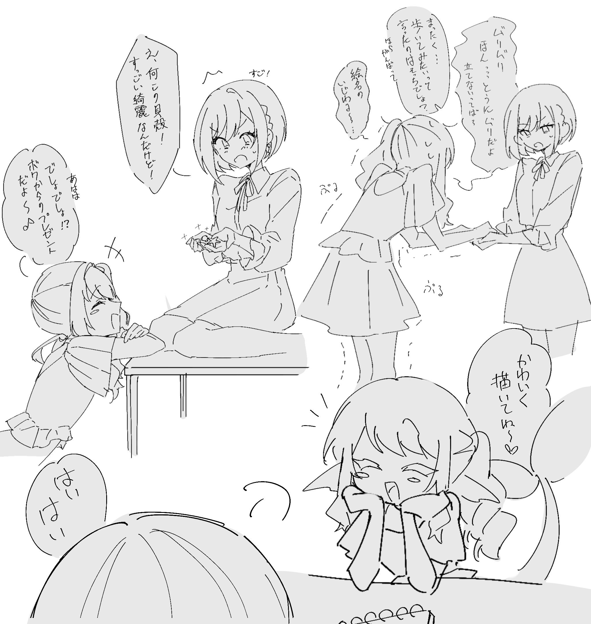 りむ (@zRdxO7AzzSM7TDd) / X りむ (@zRdxO7AzzSM7TDd) / X