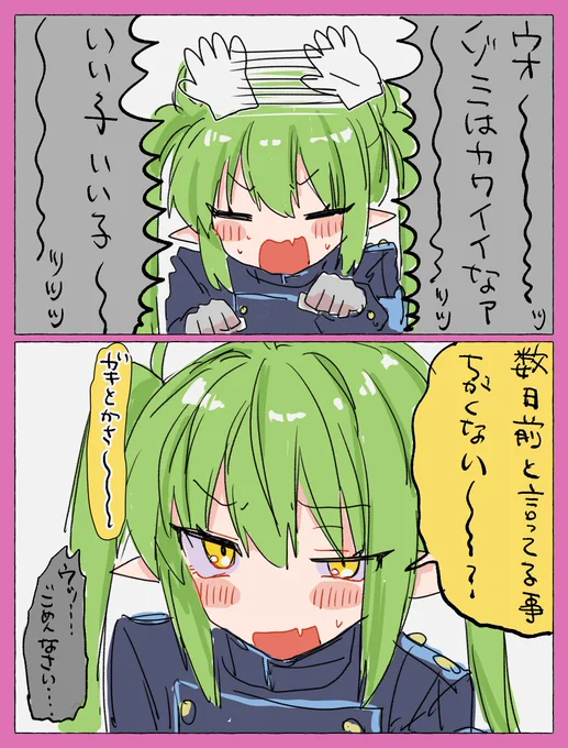 ノゾミ・・・ノゾミ・・・ッッ 
