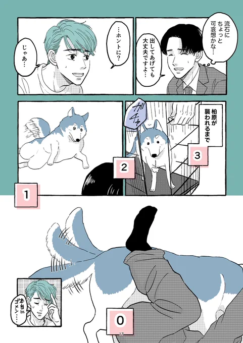 (3/3) 