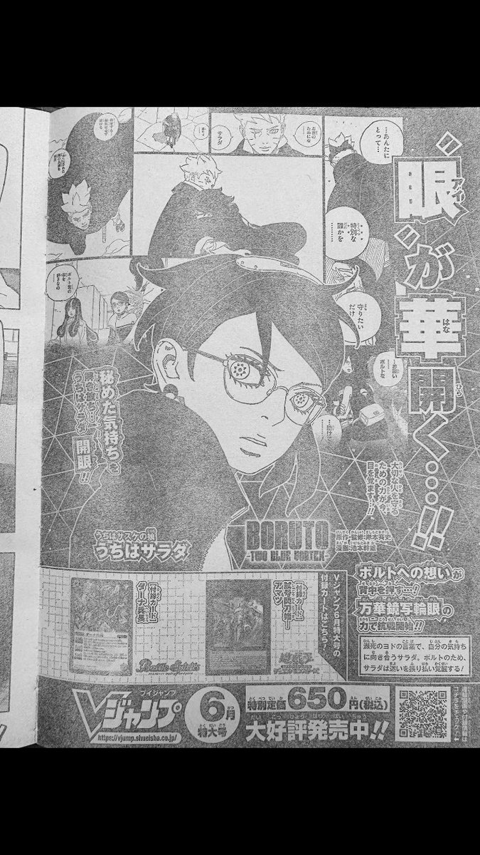 The eye/love blossoms! The power to protect that special someone awakens! The hidden feelings have been released! Uchiha Sarada opens her eyes to the truth! 
Her thoughts/feelings push her forward! Commencing battle with the mangekyo sharingan!

#boruto 

(Extra info in comments)