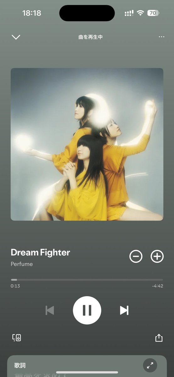 ジムトレはDream Fighter
#Perfume
#DreamFighter