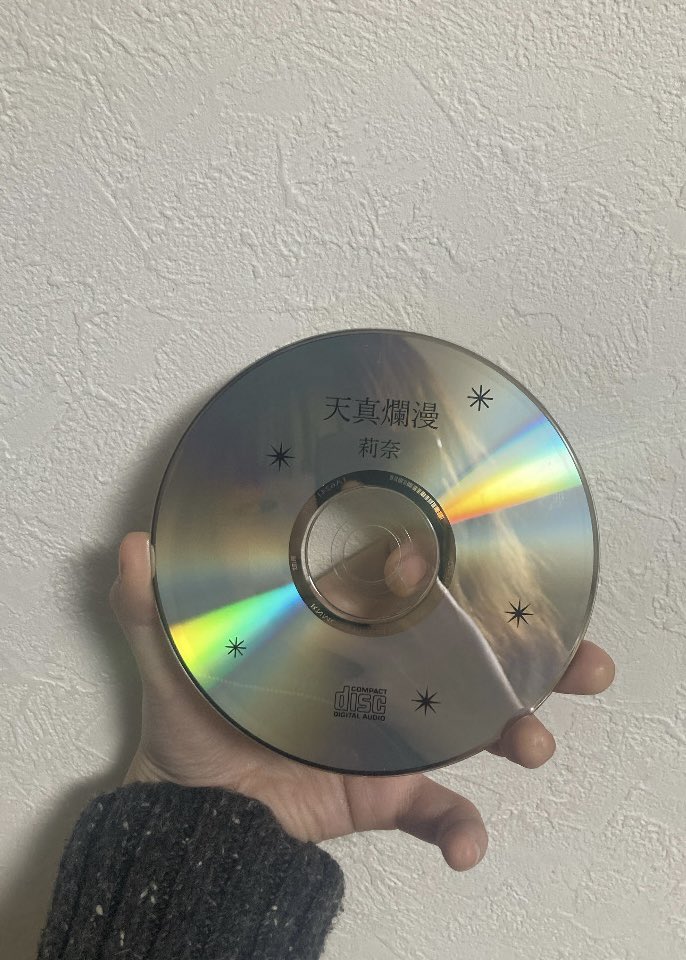 rina_musicc's tweet photo. 天真爛漫-EP【全国流通盤】
リリース決定しました✴︎

¥2,000(税込)全4曲フルアレンジ

ワンマンライブより先行販売致します。
是非お手にお取り下さい❕

編曲:@arakaki_ryuto 
盤デザイン:@honjoh_ 
写真:@taiki_guitars 
ジャケット/歌詞カードデザイン:私

2025年7月30日より店舗販売開始予定です https://t.co/obsHflv3Ux