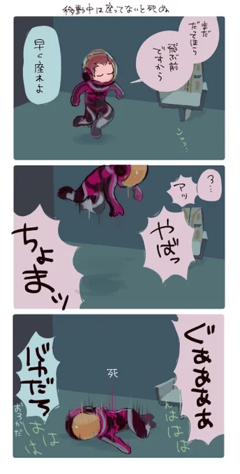 突然の 