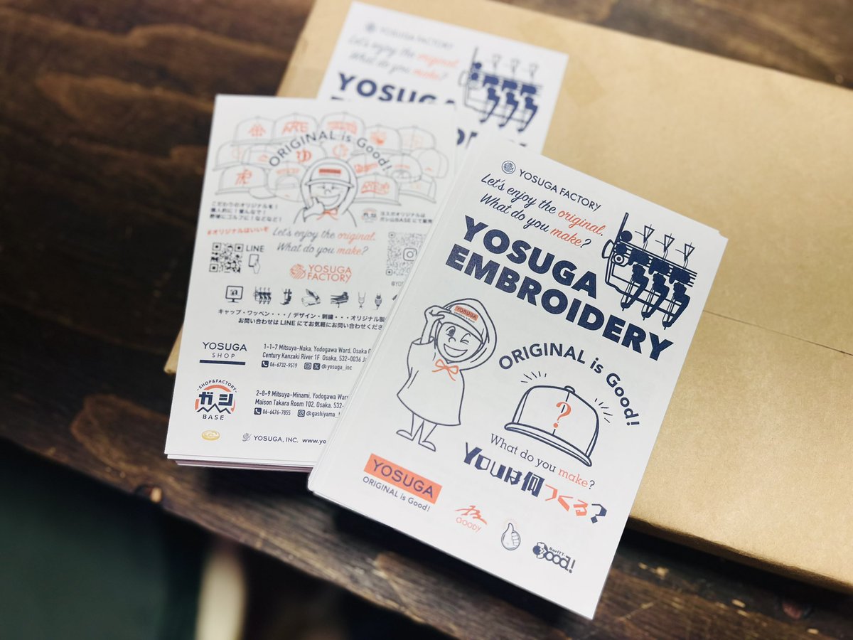 yosuga_inc's tweet photo. 【YOSUGA, INC.】ORIGINAL is Good!
● YOSUGA EMBROIDERY -ヨスガ刺繍- 
久しぶりにフライヤーつくりました🙌 https://t.co/UdT3WJ9tsS