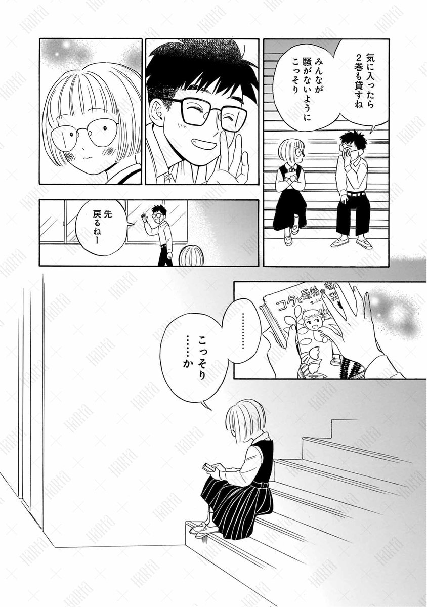 3/7 