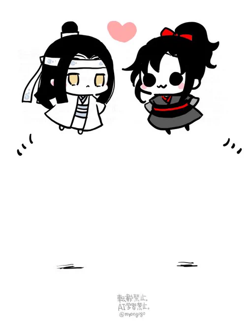 ふわふわ忘羨 