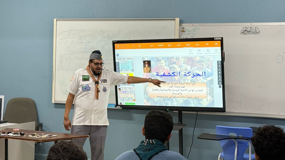 تشرفت بتقديم دورة تدريبية لأعضاء الفريق الكشفي <a href="/tanmeyah323/">جمعية التنمية الأهلية بوادي جازان</a> 
شكراً لجمعيتنا لجهودها في مجال  تنمية العضوية للمتطوعين