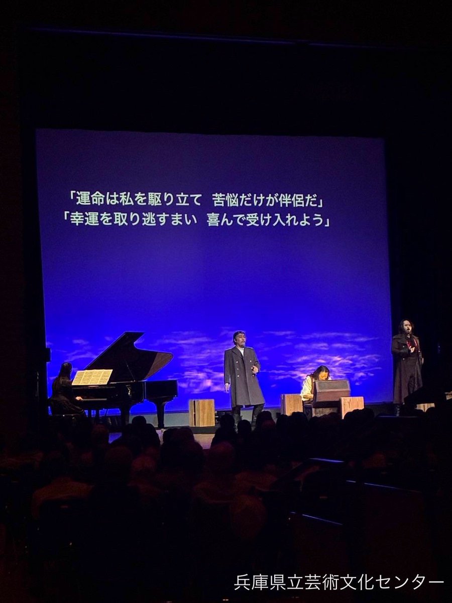 hyogopac_opera's tweet photo. 【#ええとこどり ！赤穂公演終演！】
#さまよえるオランダ人 ハイライトコンサート🇳🇱
満席のお客様と共に終演しました。
今回のハイライトコンサートでは、名曲を楽しんでいただくのは勿論のこと、即席ドイツ語講座も。赤穂の皆さんはとっても発音がお上手でした。 https://t.co/S6AjDva1rk