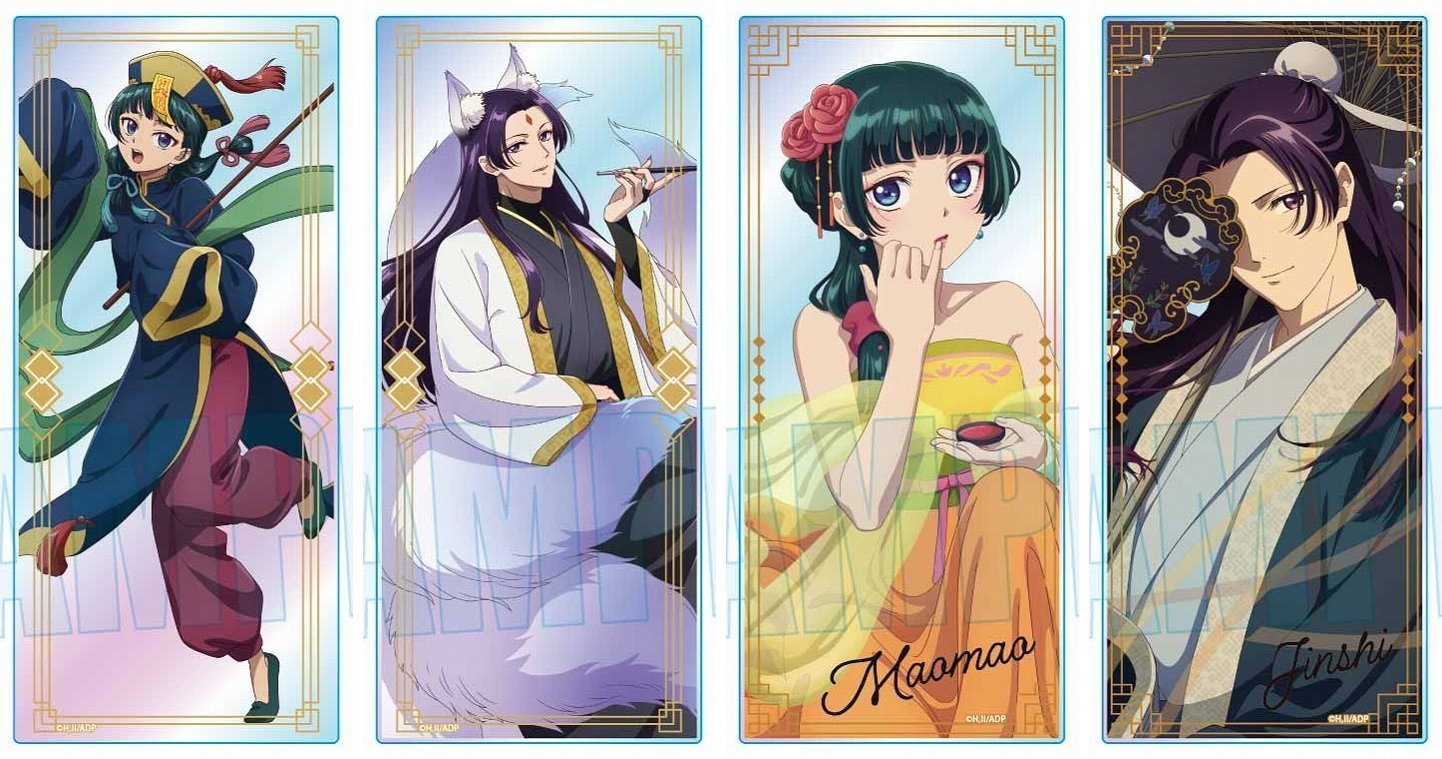 薬屋のひとりごとグッズ情報! (@kusuriya_gc) / X 薬屋のひとりごとグッズ情報! (@kusuriya_gc) / X