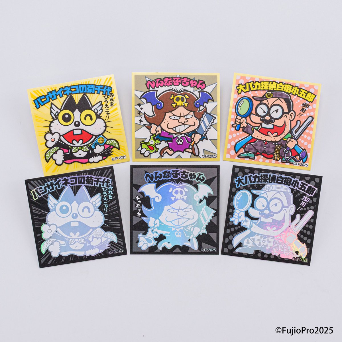 アークラビッティ　ホログラム　グリーンハウス　ビックリマン アークラビッティ ホログラム グリーンハウス ビックリマン
