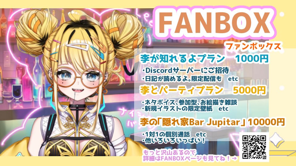 李じゅぴ汰🌟🏝️🪼ぷろのゔぁ (@Lee_Jupita) / Posts and Replies / X