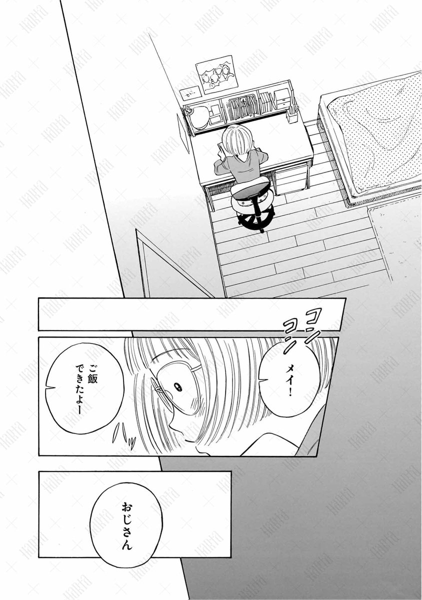 6/7 