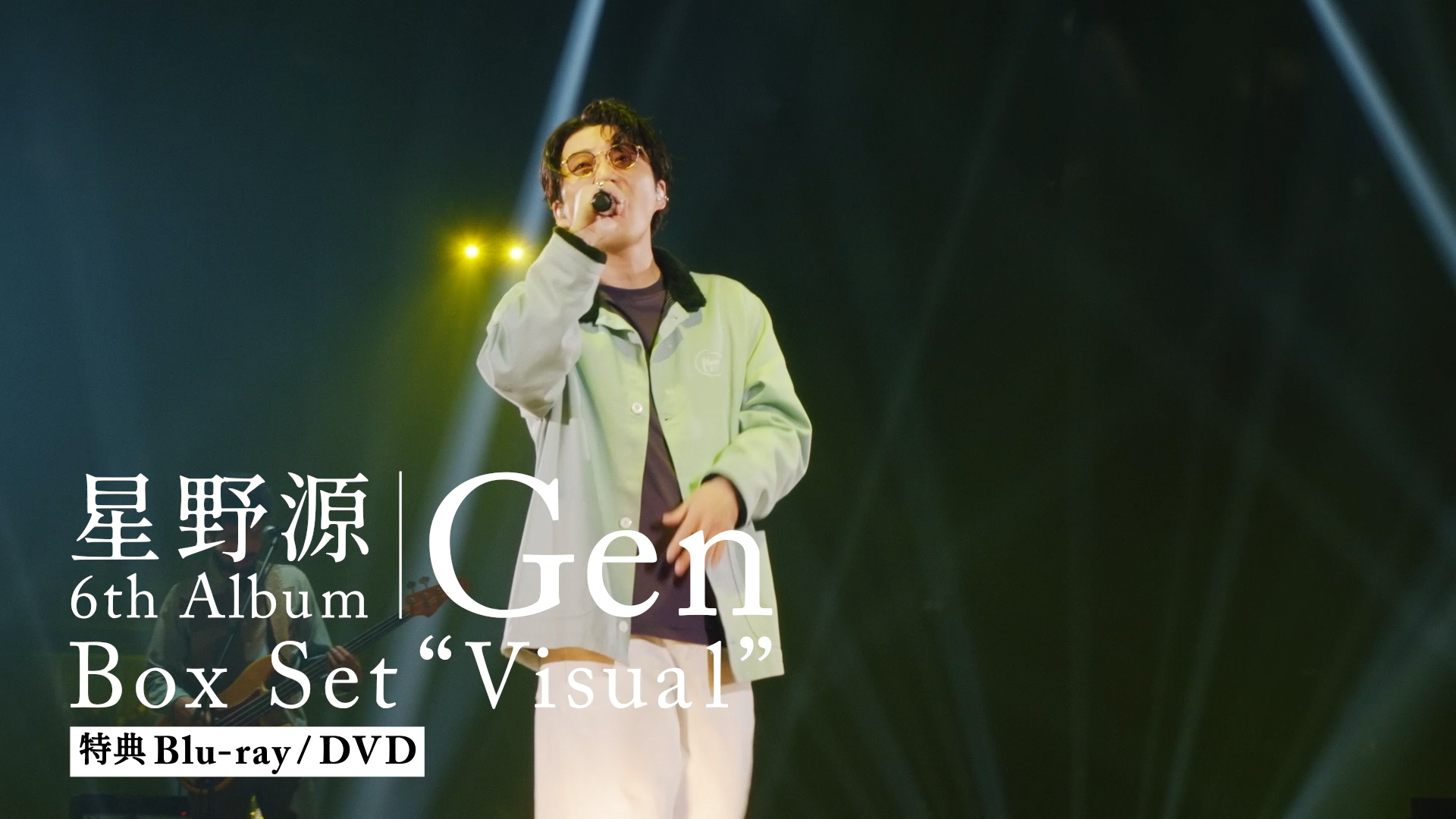星野源 Gen Hoshino on X: 