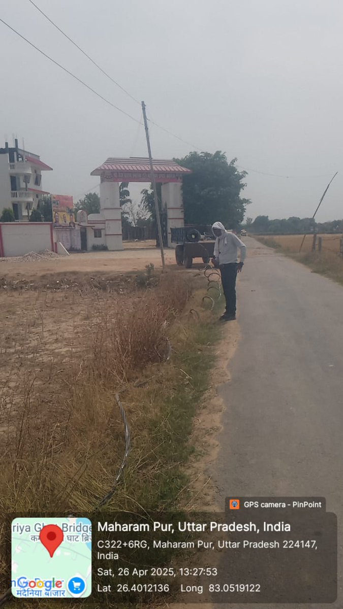 Hydel Office EDC Ambedkarnagar MVVNL tweet media