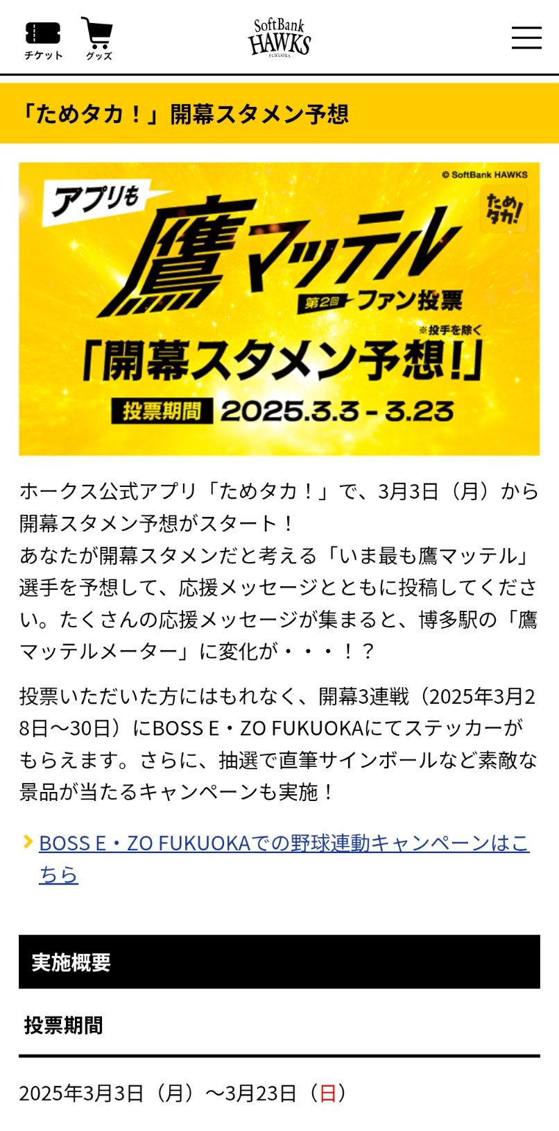 2025年最新】正木智也 直筆の人気アイテム - メルカリ