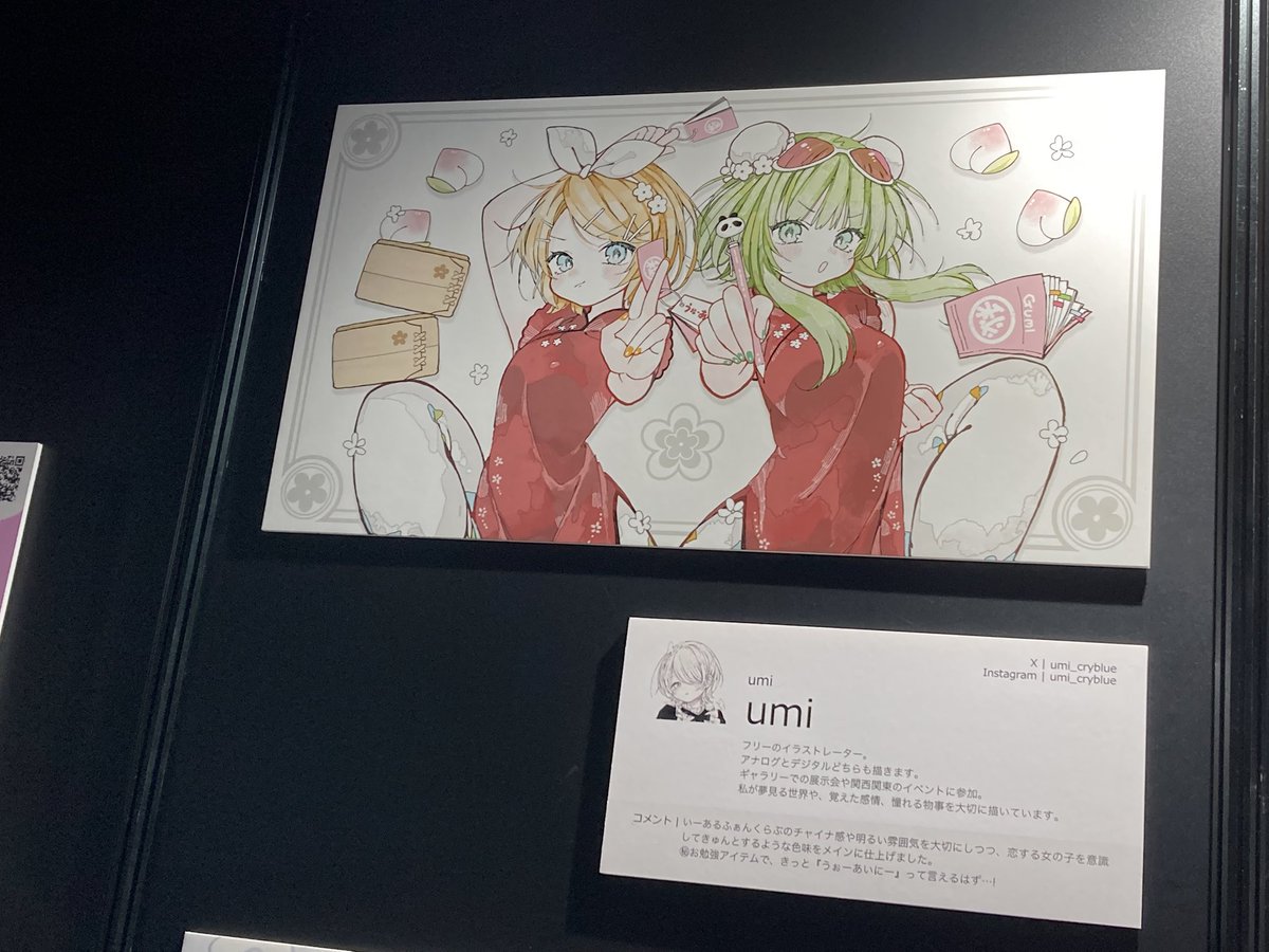 𝓊𝓂𝒾 ⟡ メイド博覧会→COMITIA152 (@umi_cryblue) / X 
