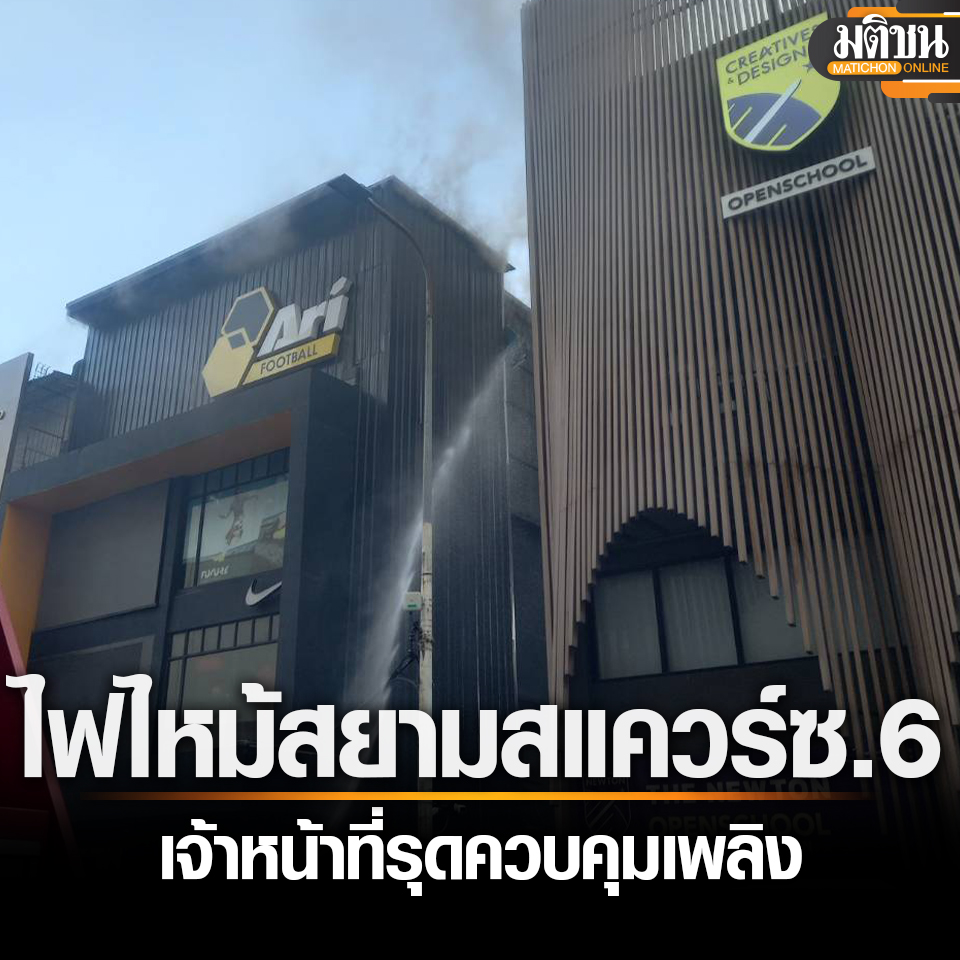Matichon Online tweet media