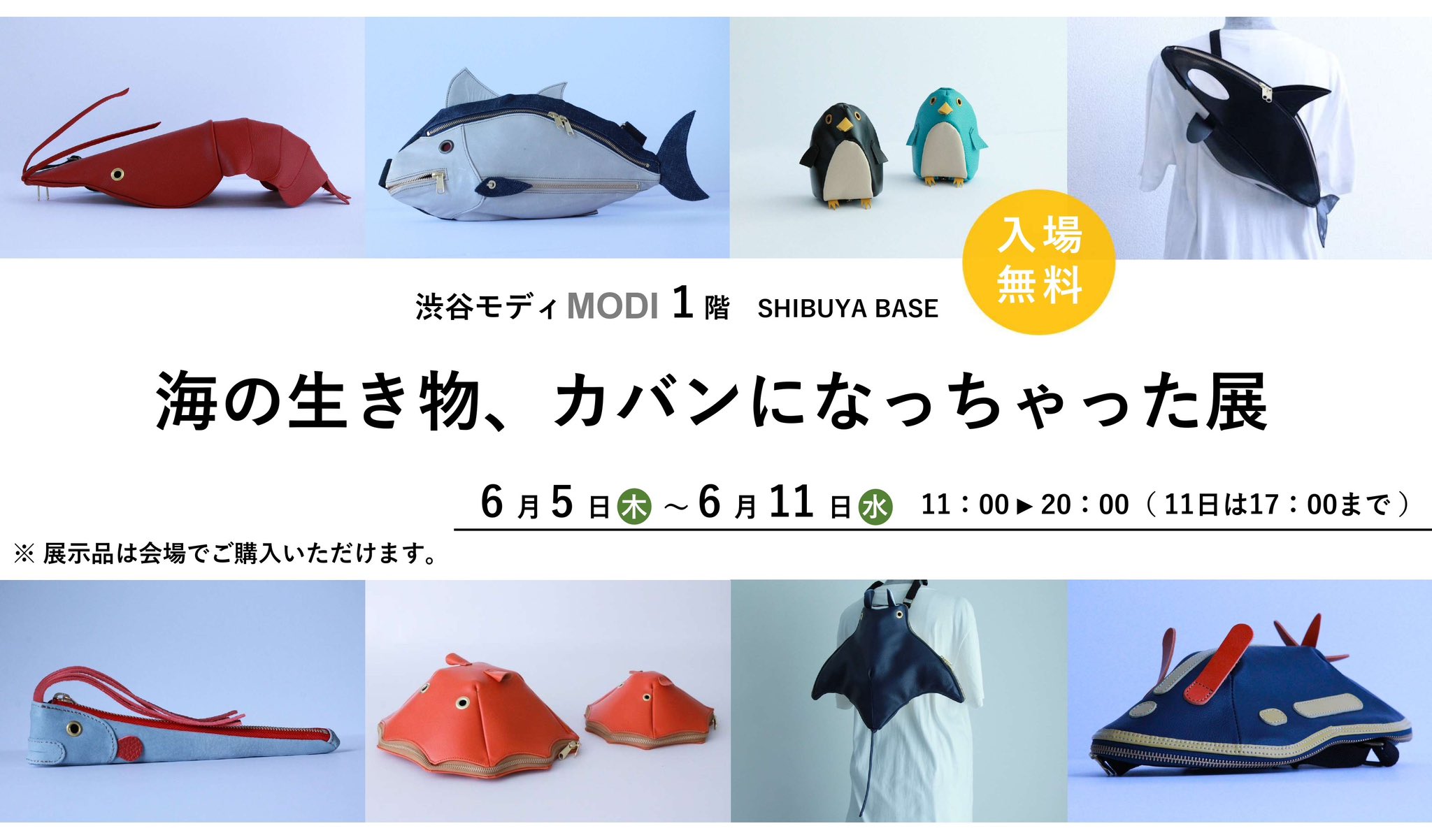 かばんばか　シャチバッグ 2025年8月14日20時再販予定】シャチバッグ | かばんばか