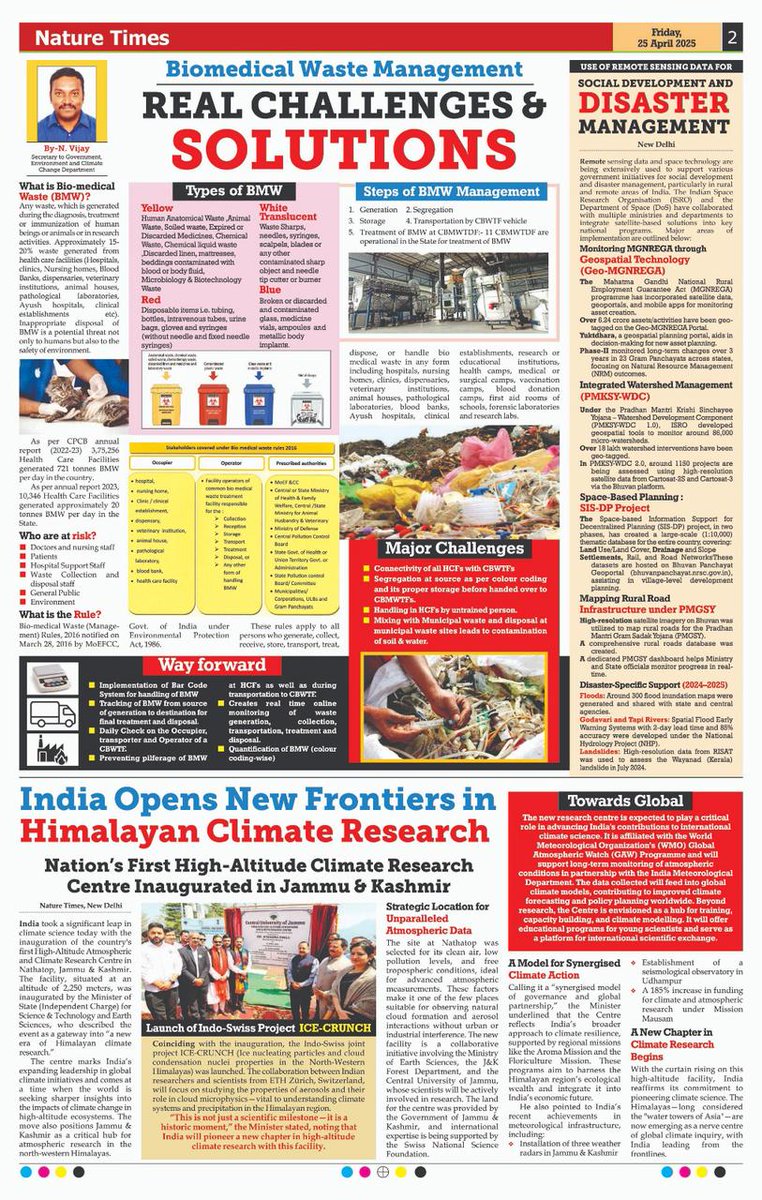 Nature Times ( Wild India News ) (@wildindianews) on Twitter photo Biomedical Waste Management, Real Challenges And Solutions #IndiaWithNatureTimes #environment <a href="/byadavbjp/">Bhupender Yadav</a> <a href="/CPCB_OFFICIAL/">Central Pollution Control Board</a> <a href="/moefcc/">MoEF&CC</a> <a href="/Sanjay4India1/">Sanjay Sharma</a> <a href="/RSPCB_official/">RSPCB</a> <a href="/DEFCCOfficial/">Department of Environment, Forest & Climate Change</a> <a href="/IfsVijai/">nvijaiifs@rajforest</a> <a href="/DIPRRajasthan/">рд╕реВрдЪрдирд╛ рдПрд╡рдВ рдЬрдирд╕рдореНрдкрд░реНрдХ рд╡рд┐рднрд╛рдЧ, рд░рд╛рдЬрд╕реНрдерд╛рди рд╕рд░рдХрд╛рд░</a> <a href="/PIBJaipur/">PIB in Rajasthan</a> <a href="/PIB_India/">PIB India</a> Biomedical Waste Management, Real Challenges And Solutions #IndiaWithNatureTimes #environment <a href="/byadavbjp/">Bhupender Yadav</a> <a href="/CPCB_OFFICIAL/">Central Pollution Control Board</a> <a href="/moefcc/">MoEF&CC</a> <a href="/Sanjay4India1/">Sanjay Sharma</a> <a href="/RSPCB_official/">RSPCB</a> <a href="/DEFCCOfficial/">Department of Environment, Forest & Climate Change</a> <a href="/IfsVijai/">nvijaiifs@rajforest</a> <a href="/DIPRRajasthan/">рд╕реВрдЪрдирд╛ рдПрд╡рдВ рдЬрдирд╕рдореНрдкрд░реНрдХ рд╡рд┐рднрд╛рдЧ, рд░рд╛рдЬрд╕реНрдерд╛рди рд╕рд░рдХрд╛рд░</a> <a href="/PIBJaipur/">PIB in Rajasthan</a> <a href="/PIB_India/">PIB India</a>