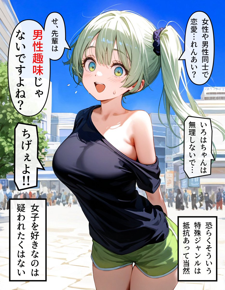 ヘッドホン少女の秘密 #316 (4/4)
https://t.co/566cLWoXV3 
