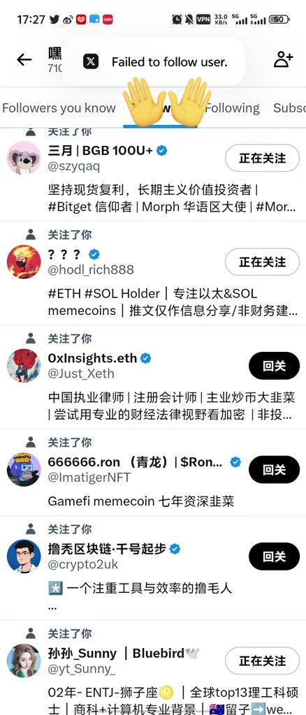 兄弟们等我明天继续回关，今天好像名额不够了