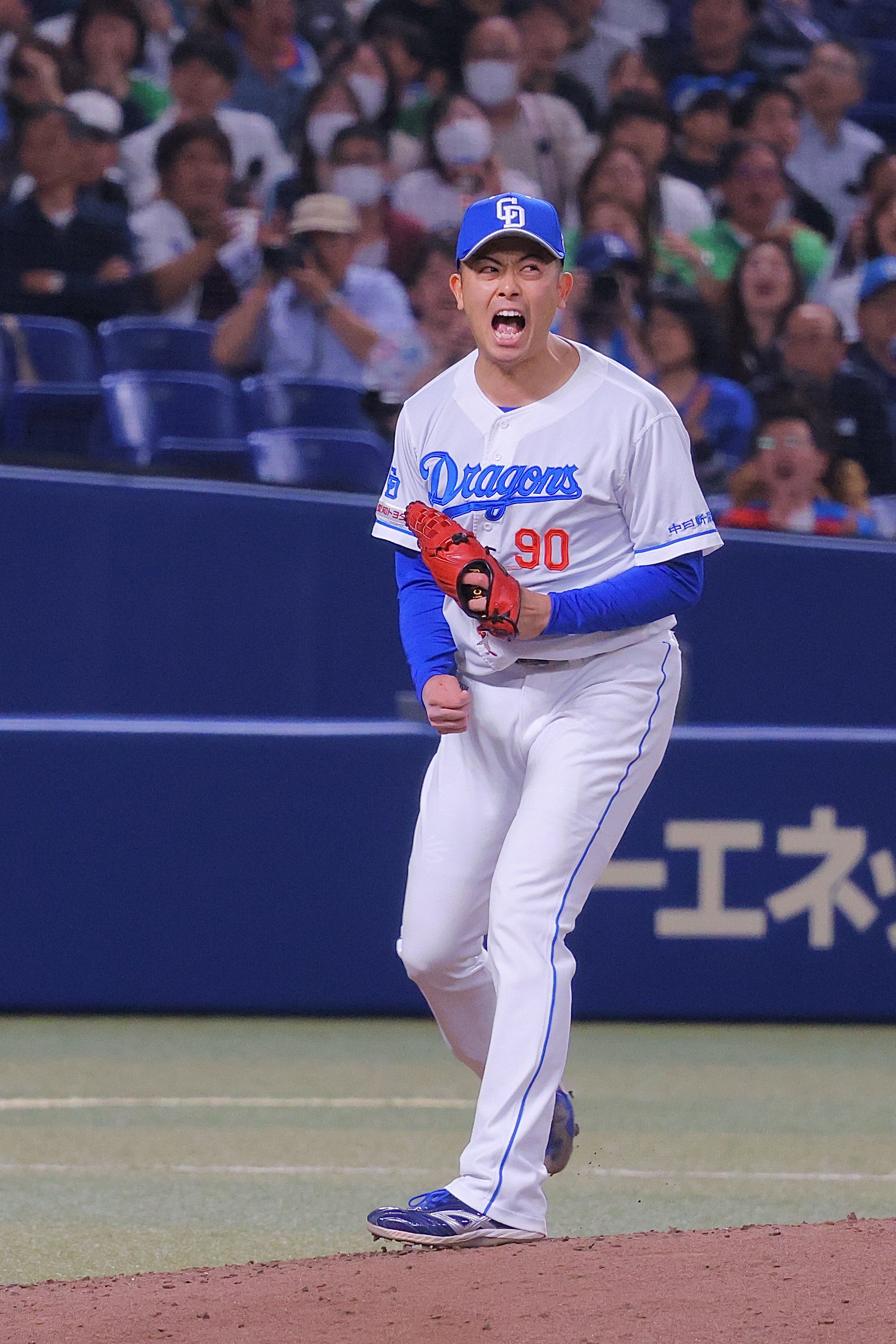 新品】中日ドラゴンズ アクスタくじ 松山晋也 BIGアクリルスタンド 中