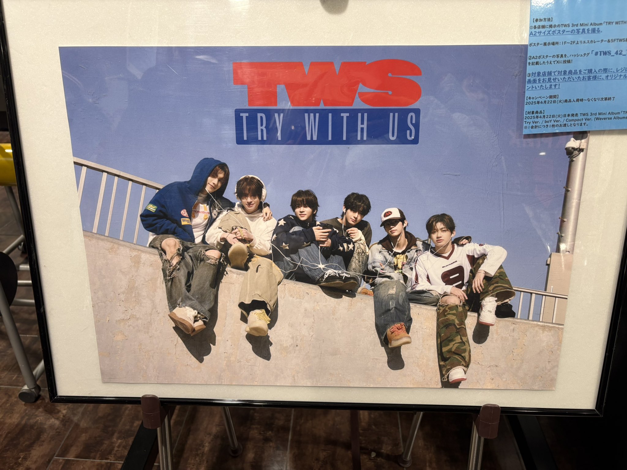 シニュ TWS TRY WITH US パネル タワレコ last bell シニュ TWS TRY WITH US パネル タワレコ last bell TWS 1st
