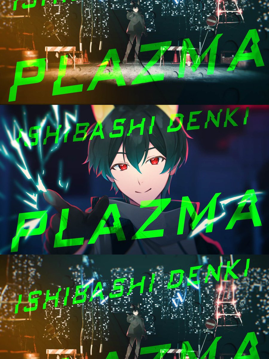 Denki_ishibashi's tweet photo. ◤◢◤◢◤◢◤◢◤◢◤◢◤◢◤◢
◀︎NEW COVER▶︎ 

🟩⚡️Plazma-米津玄師（Cover）⚡️🟩

/石橋電器

◀︎URL▶︎
https://t.co/lUAVgA0Jy0

◤◢◤◢◤◢◤◢◤◢◤◢◤◢◤◢
#拡散希望
＃歌ってみた
#歌い手さんMIX師さん絵師さん動画師さんPさんと繋がりたい https://t.co/yqpXaIn6go