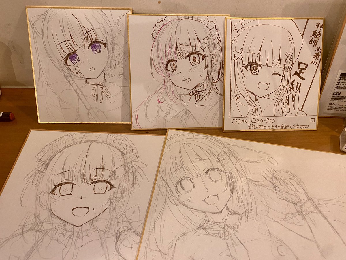 明日のコミ1色紙たくさん出します 