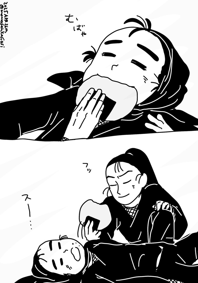 コヤンイサムチョン♥️さなぴー様専用