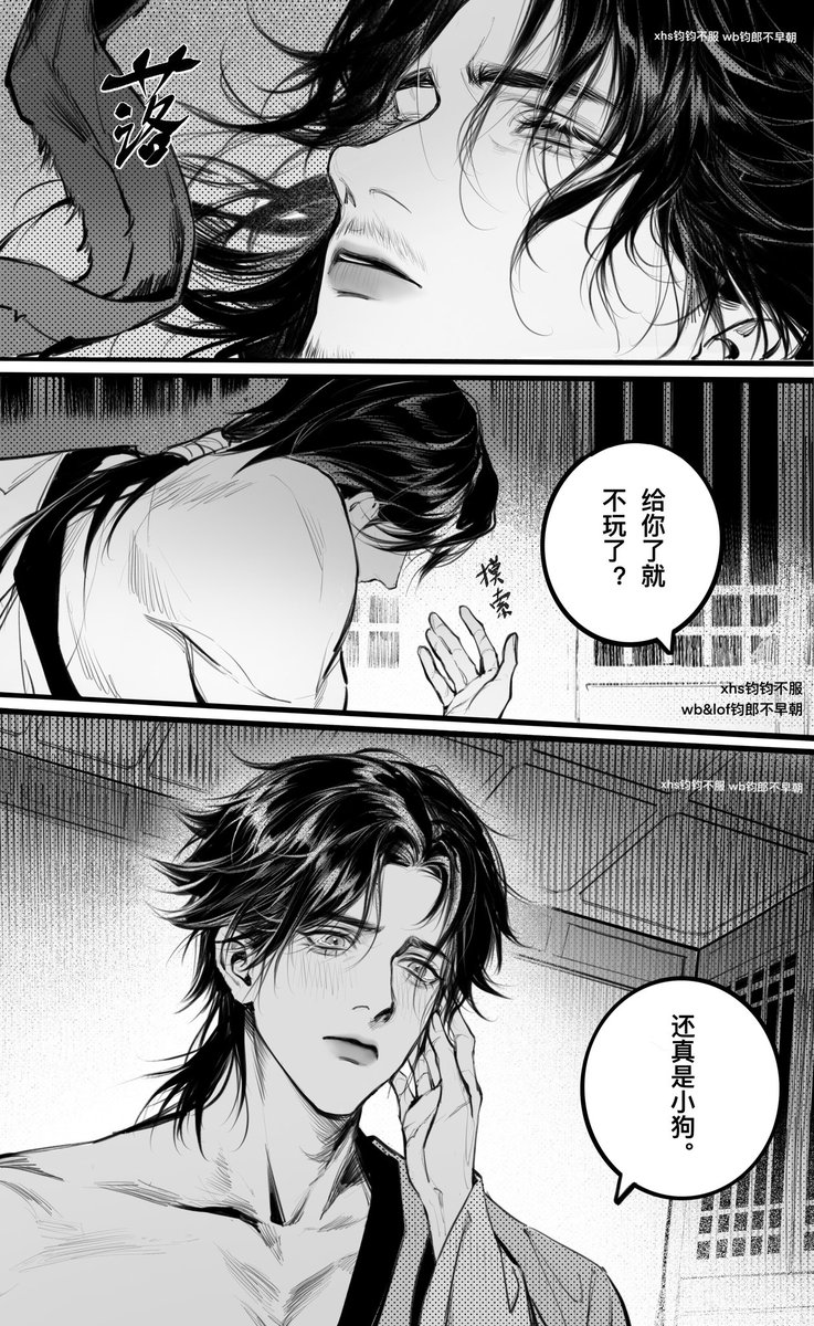 小贺叔叔...小狗疼你...

贺然象征性地争抢一番作罢，随你摆弄

啊他看不见，明明这么漂亮
你心疼极了，努力眨眼不让眼泪掉下来

贺叔不解：抢不到硬要，抢到了又不玩，奇奇怪怪的孩子

摸索着想揉揉你的头发，但你是吃蛋白粉长大的，他只能用带着伤痕的指尖碰到你的脸颊。

#贺然 #主贺 #燕云十六声