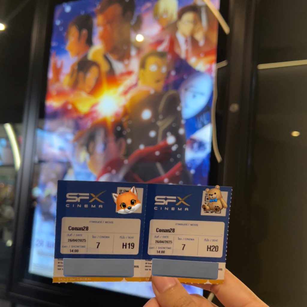 จองตัวดูปีหน้าต่อได้เลยครับ