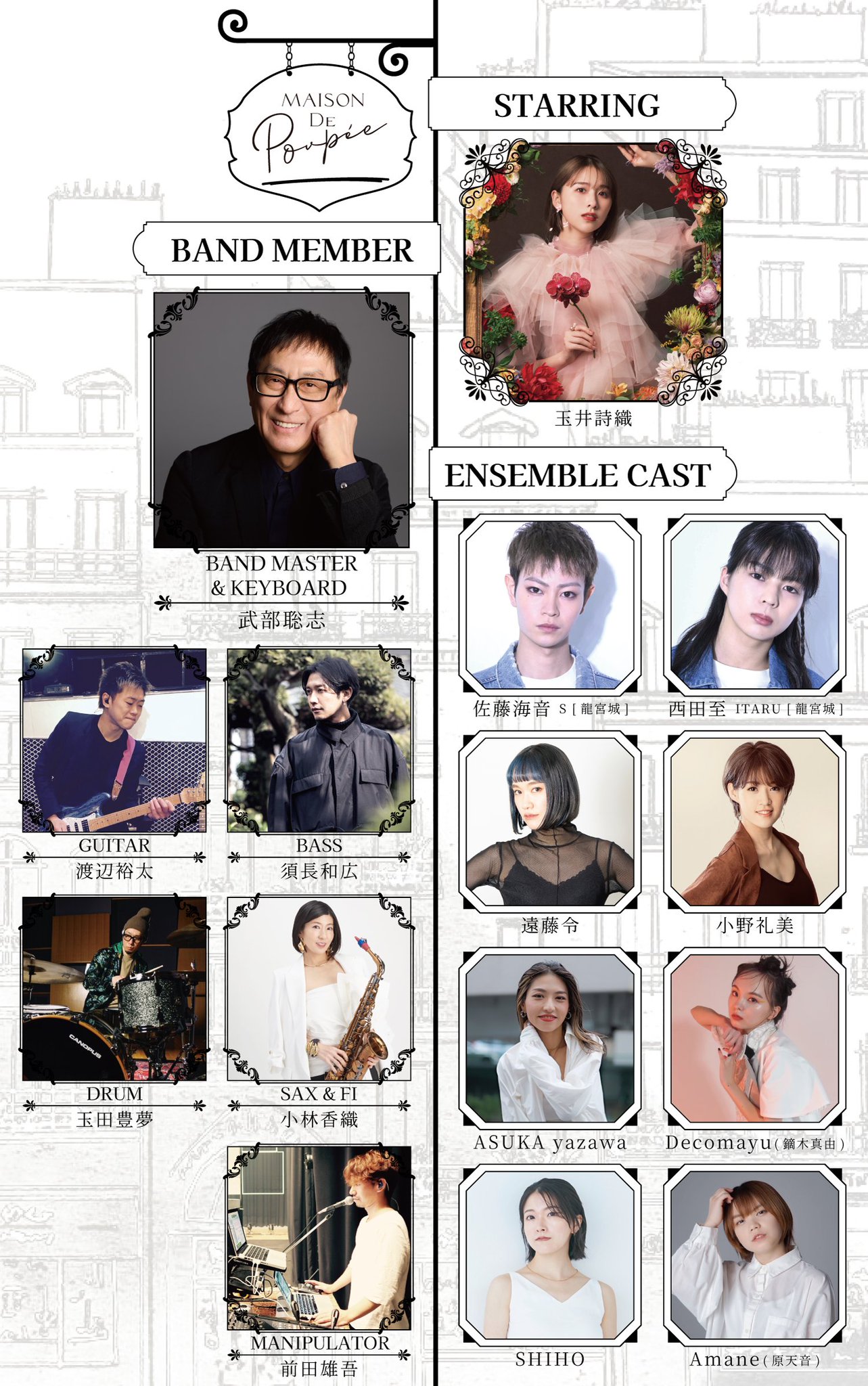 龍宮城 OFFICIAL / 0年0組 on X: 