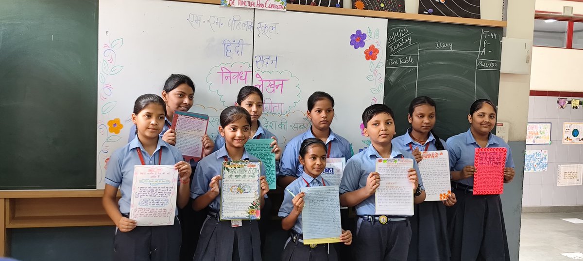 MMPublicschool1's tweet image. एम.एम. पब्लिक स्कूल में हिंदी सदन द्वारा &apos;निबंध लेखन&apos; प्रतियोगिता का आयोजन किया गया । जिसका विषय था &apos; स्वस्थ नागरिक ही देश की बहुमूल्य संपत्ति होते हैं।&apos; इस प्रतियोगिता में कक्षा चौथी से नौंवीं तक के छात्रों ने भाग लिया।
#MMPUBLICSCHOOL #bestschoolinpitampura #OverallDevelopment